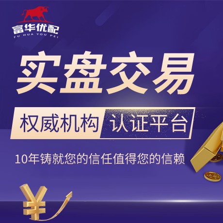 安卓版恒运配资